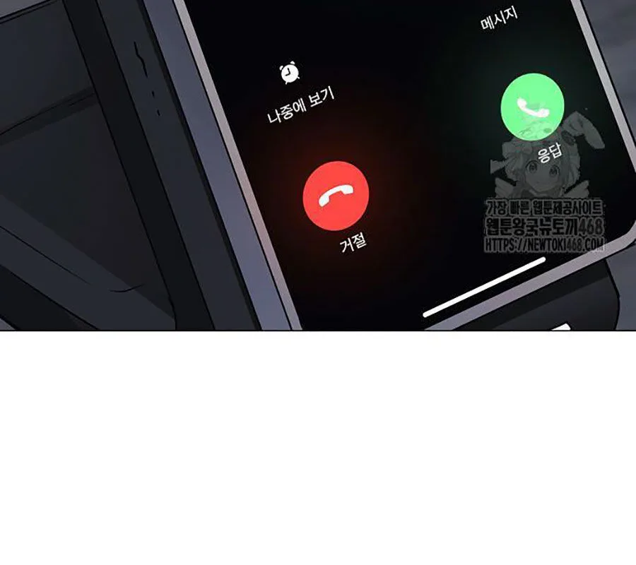 Kiếm Vương chương 45 - trang 219
