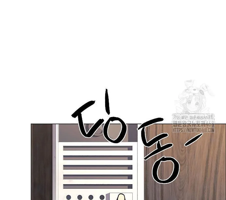 Kiếm Vương chương 45 - trang 224