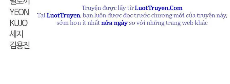 Kiếm Vương chương 69 - trang 186