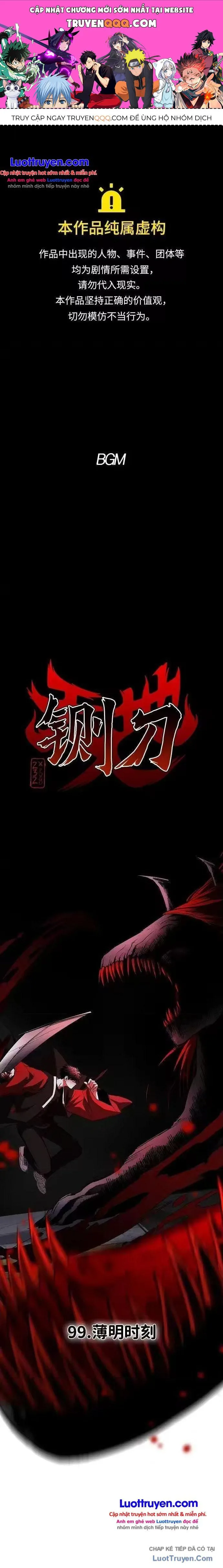 Kiếm Vương chương 99 - trang 1
