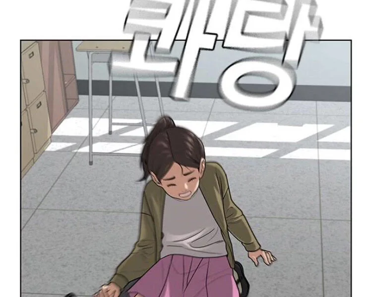 Nhiệm Vụ Đời Thật chương 17 - trang 3
