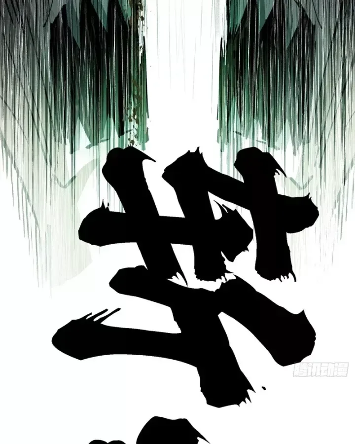 Thi Sơn Huyết Hải chương 22 - trang 49