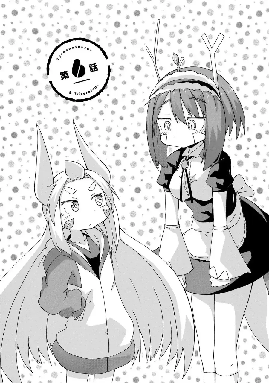 Tyra Và Cera chương 9.5 - trang 7