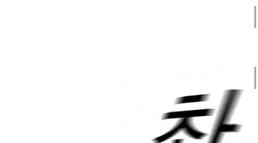 Nhiệm Vụ Đời Thật chương 33.5 - trang 29