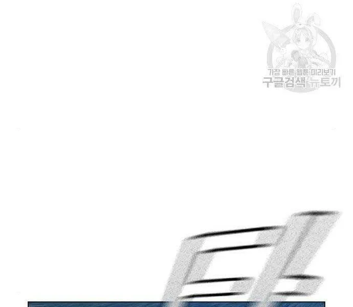 Nhiệm Vụ Đời Thật chương 40.5 - trang 99
