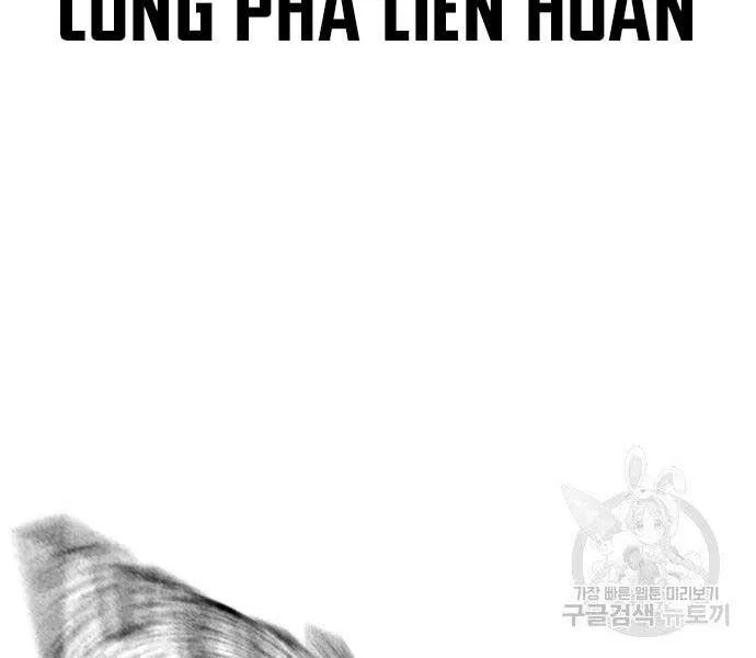 Nhiệm Vụ Đời Thật chương 40.5 - trang 116