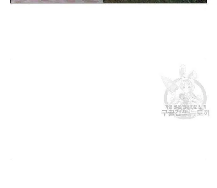 Nhiệm Vụ Đời Thật chương 43 - trang 12