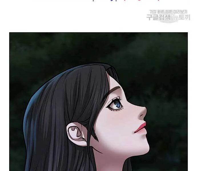 Nhiệm Vụ Đời Thật chương 43 - trang 16