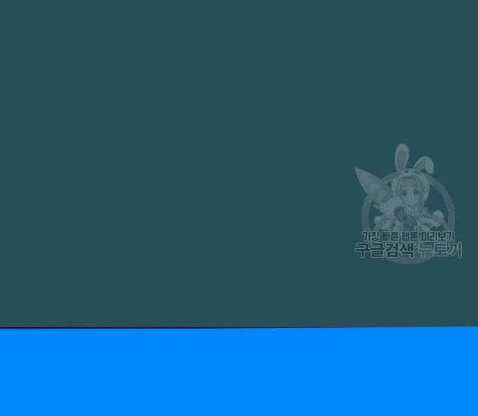 Nhiệm Vụ Đời Thật chương 43 - trang 51