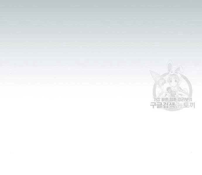 Nhiệm Vụ Đời Thật chương 43 - trang 101