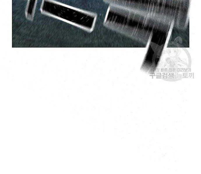Nhiệm Vụ Đời Thật chương 43 - trang 121