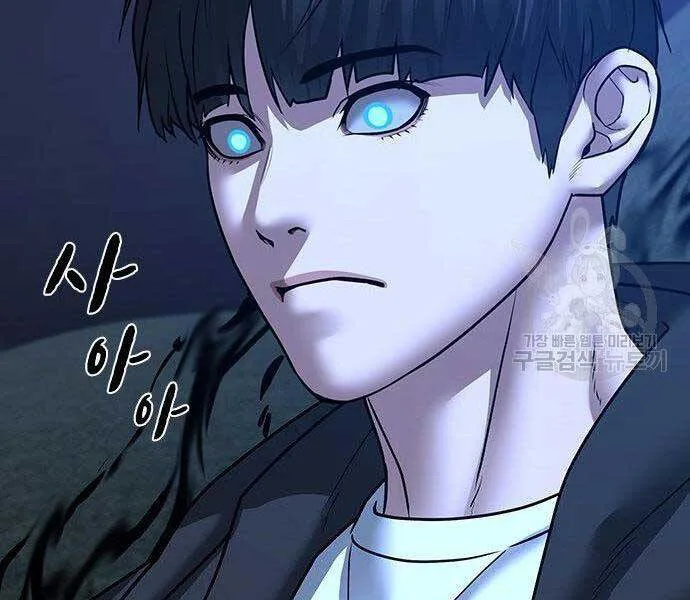 Nhiệm Vụ Đời Thật chương 43 - trang 179
