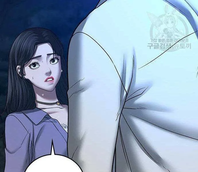 Nhiệm Vụ Đời Thật chương 43 - trang 299