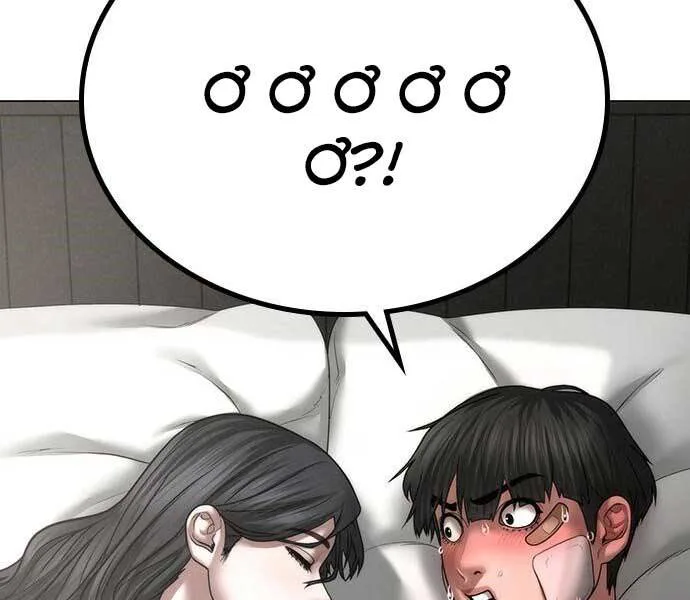 Nhiệm Vụ Đời Thật chương 45 - trang 6