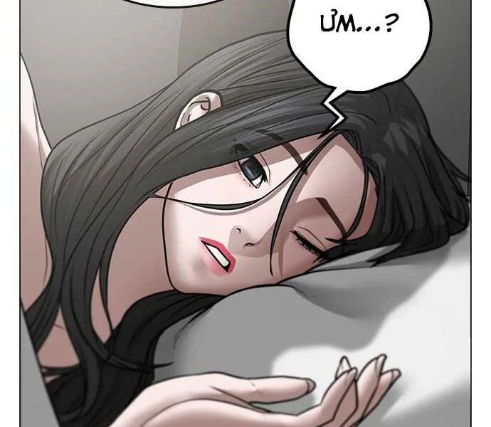 Nhiệm Vụ Đời Thật chương 45 - trang 12
