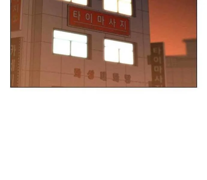 Nhiệm Vụ Đời Thật chương 45 - trang 285