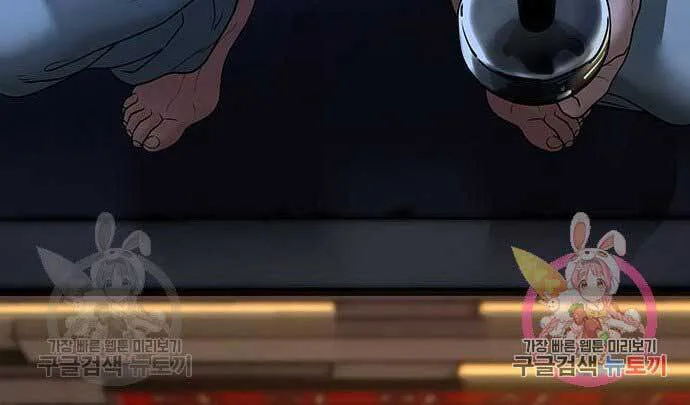 Nhiệm Vụ Đời Thật chương 45 - trang 298