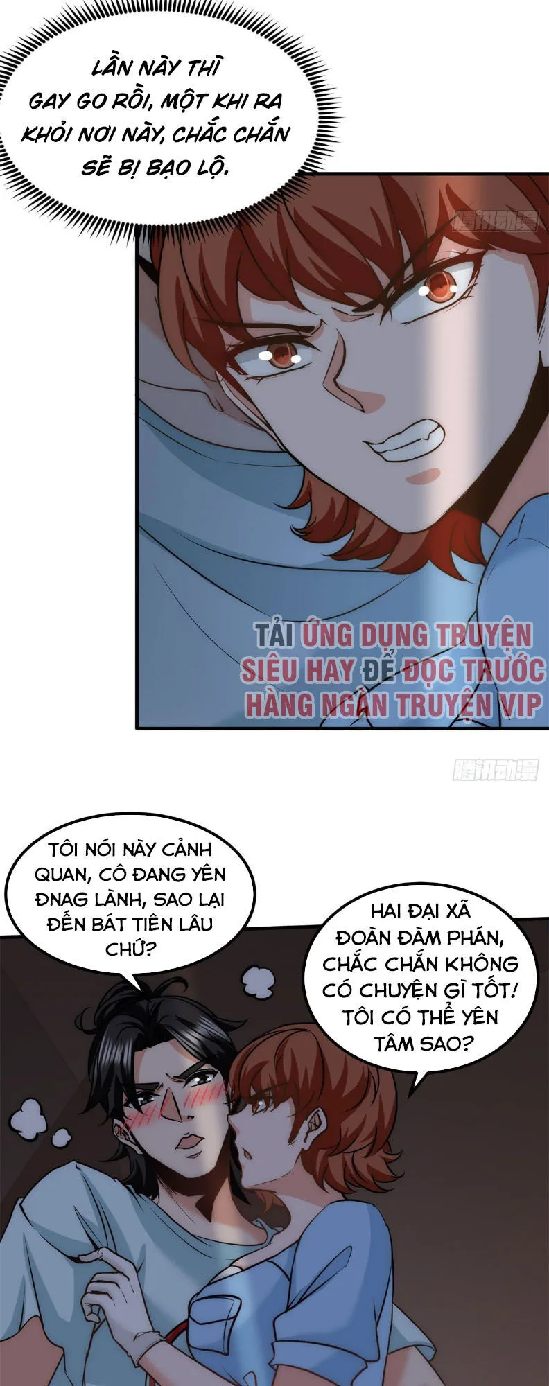 Long Vương Điện chương 30 - trang 3