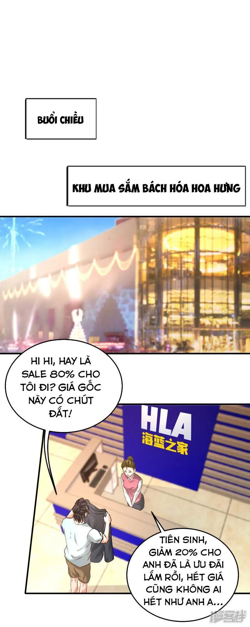 Long Vương Điện chương 36 - trang 12