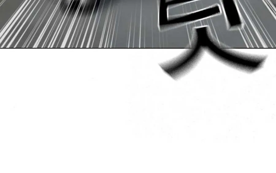 Nhiệm Vụ Đời Thật chương 47.5 - trang 187