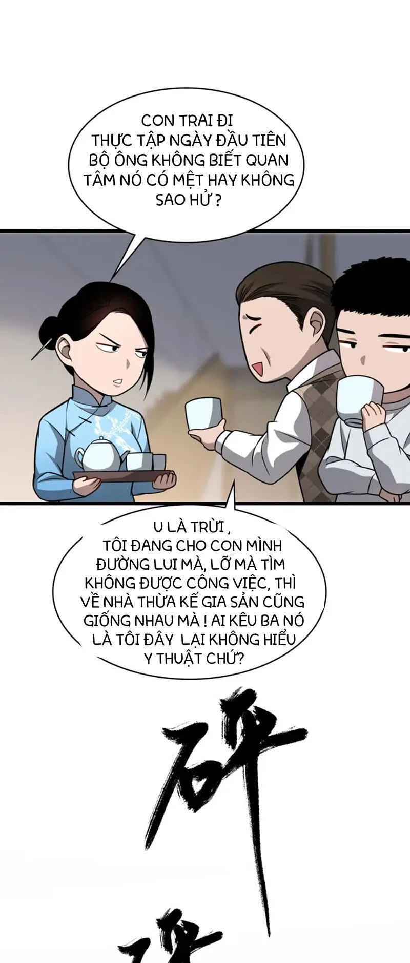 Đại Y Lăng Nhiên chương 5 - trang 52