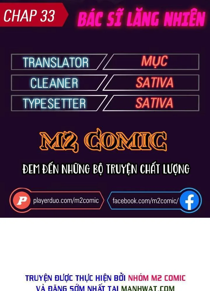 Đại Y Lăng Nhiên chương 33 - trang 1
