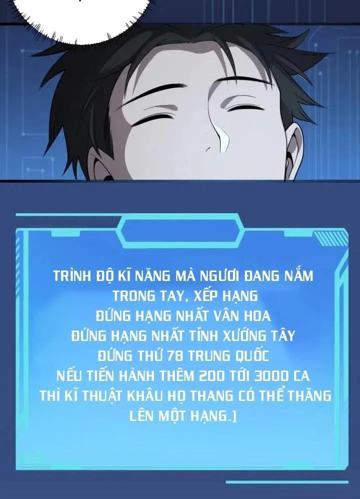 Đại Y Lăng Nhiên chương 51 - trang 25
