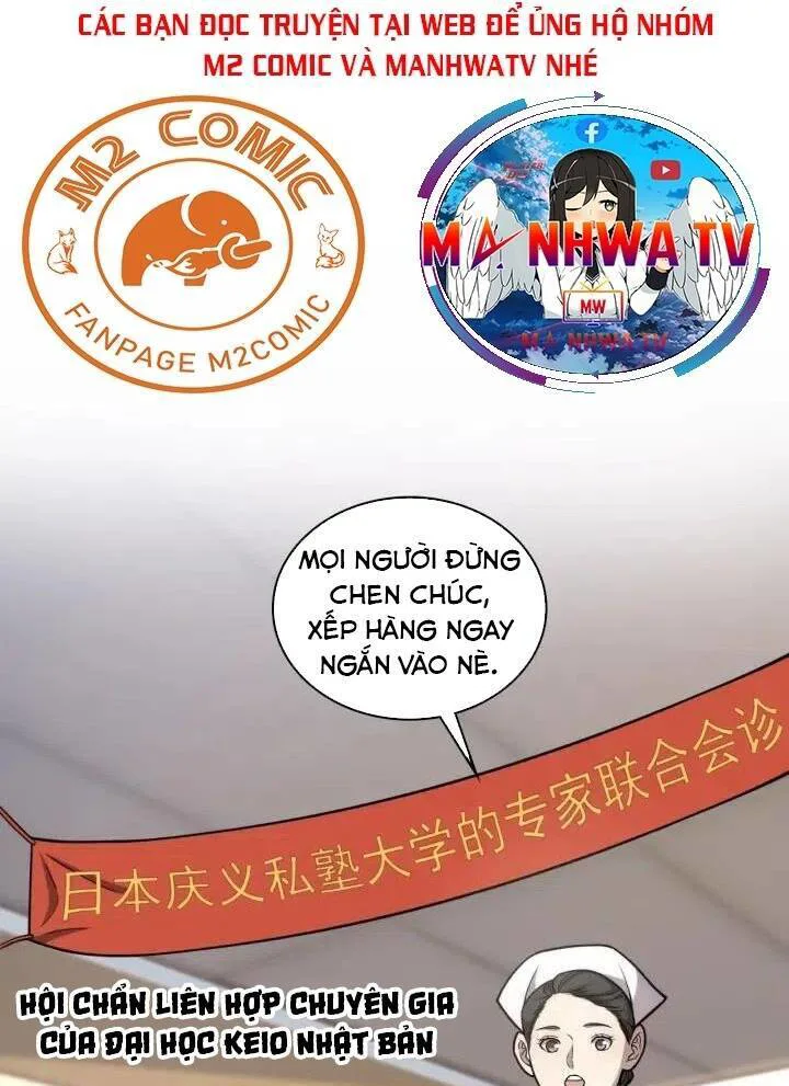 Đại Y Lăng Nhiên chương 52 - trang 2