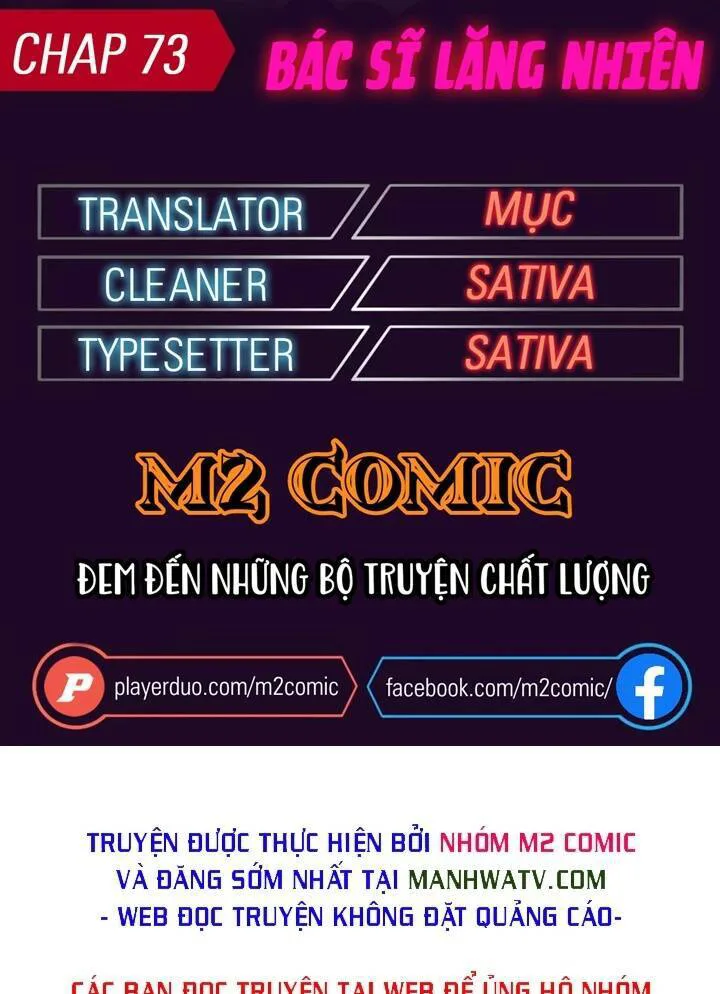 Đại Y Lăng Nhiên chương 73 - trang 1