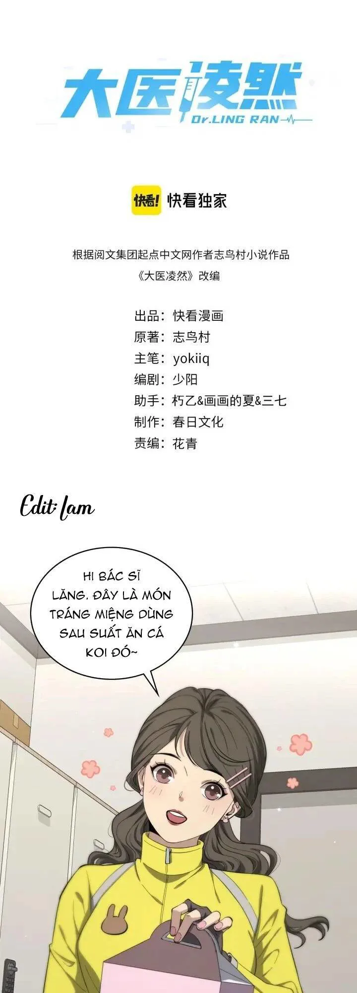 Đại Y Lăng Nhiên chương 120 - trang 3