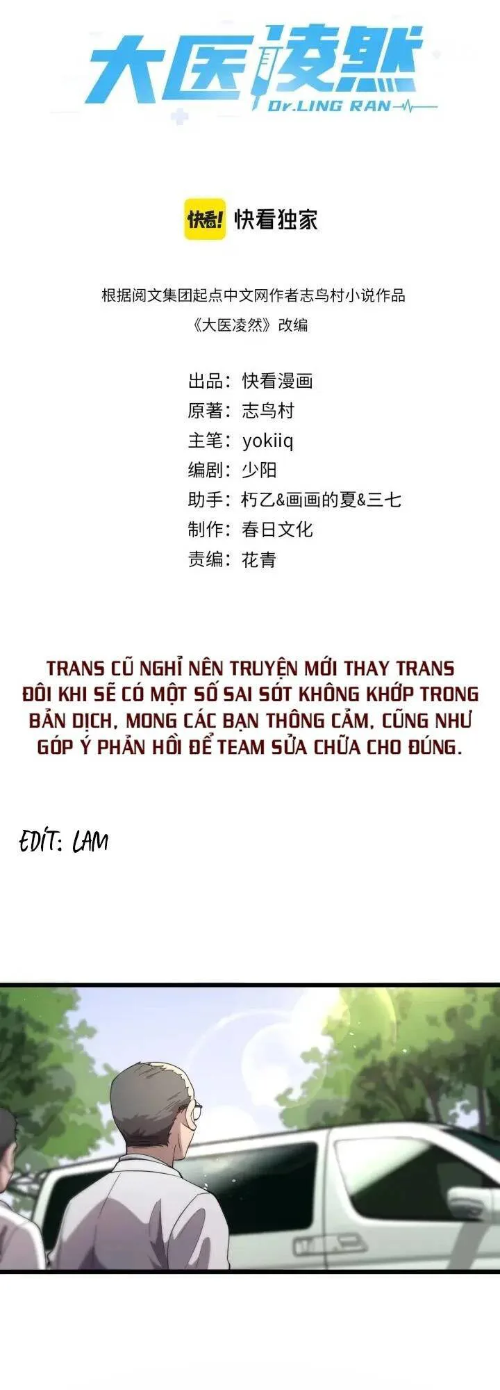 Đại Y Lăng Nhiên chương 135 - trang 2