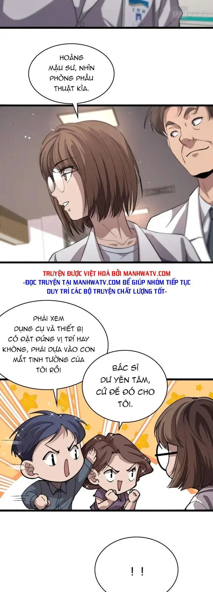 Đại Y Lăng Nhiên chương 135 - trang 11
