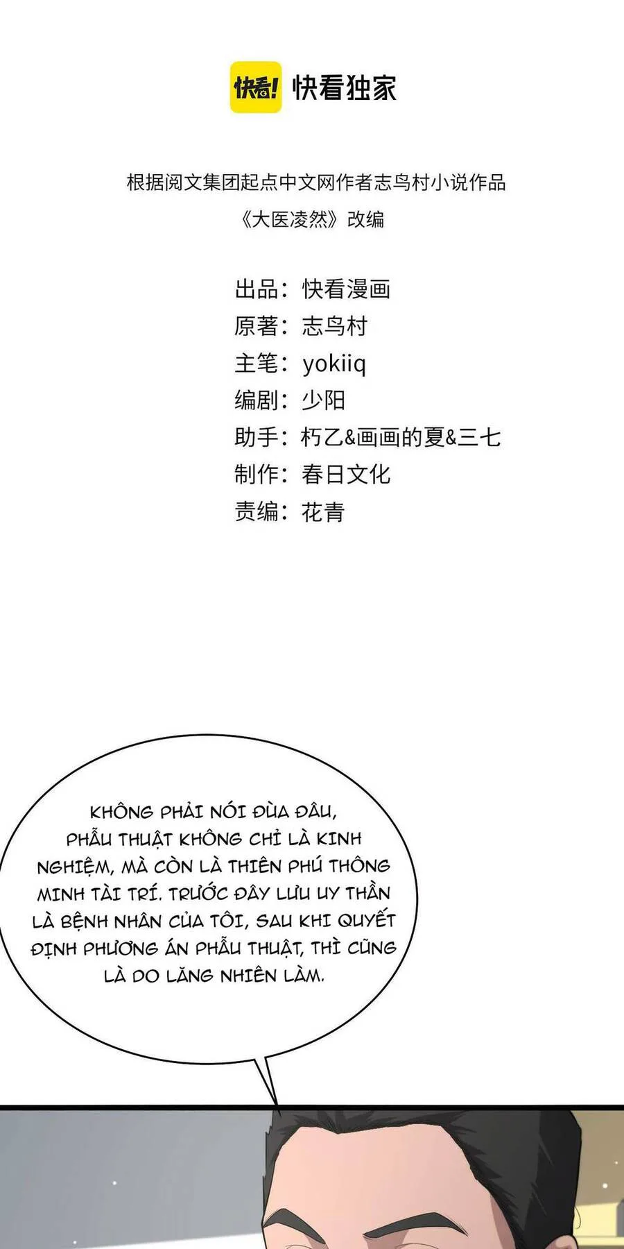Đại Y Lăng Nhiên chương 189 - trang 3