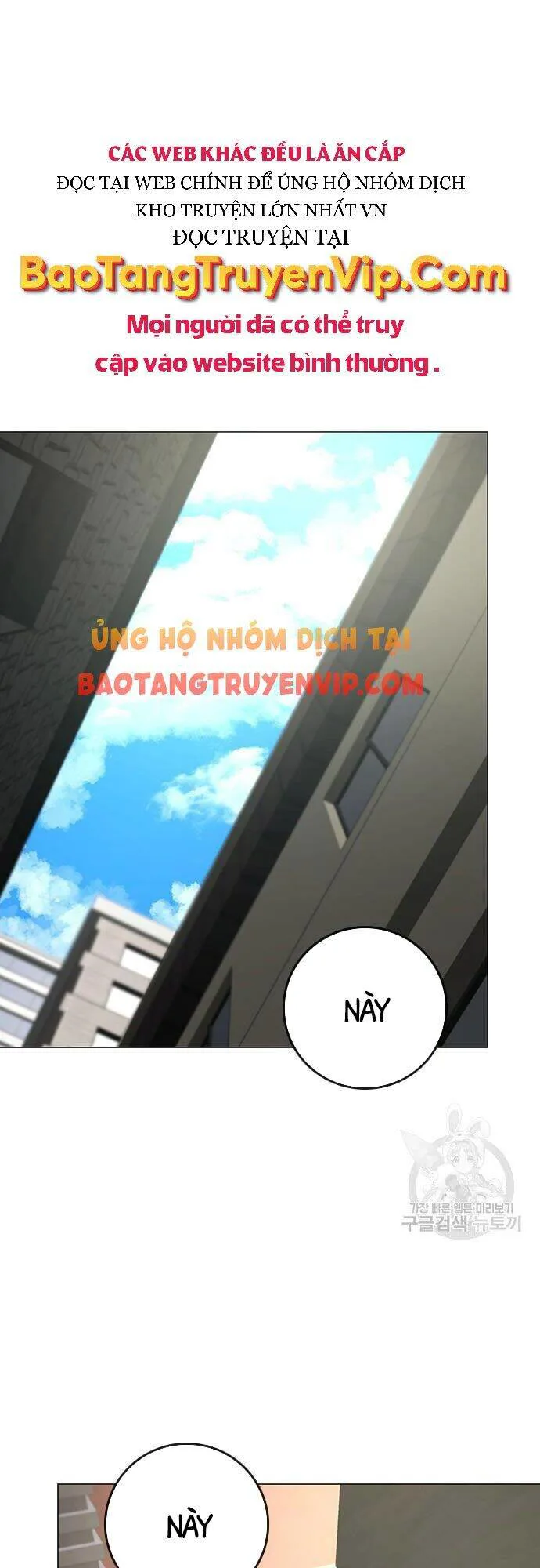 Nhiệm Vụ Đời Thật chương 63 - trang 1