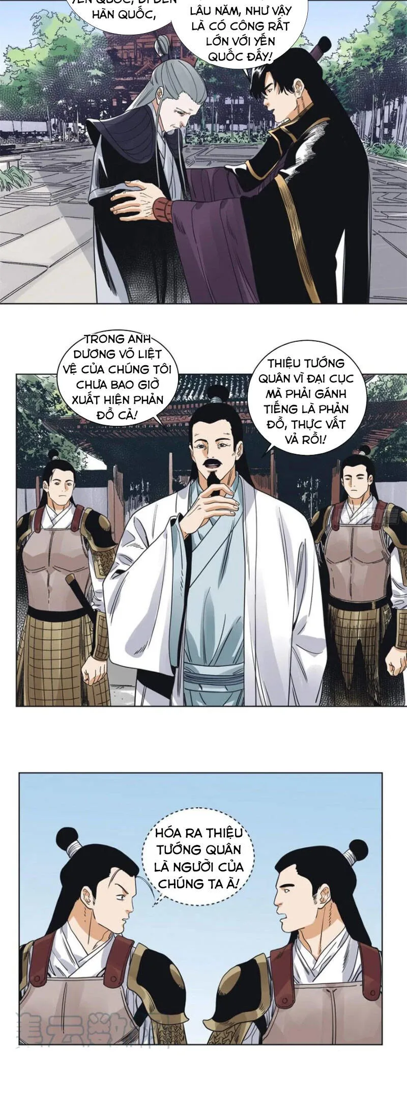 Đạo Quân chương 99 - trang 2