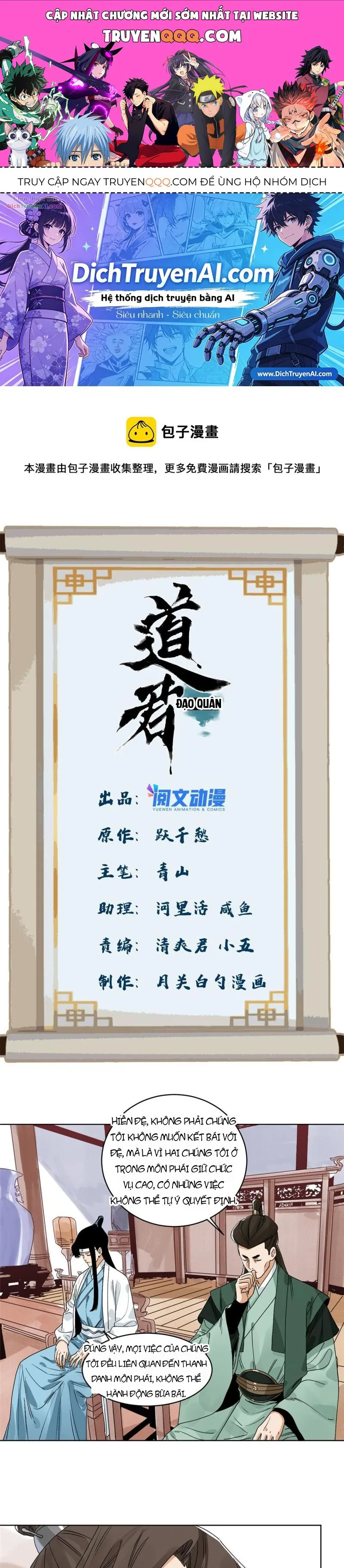 Đạo Quân chương 117 - trang 1