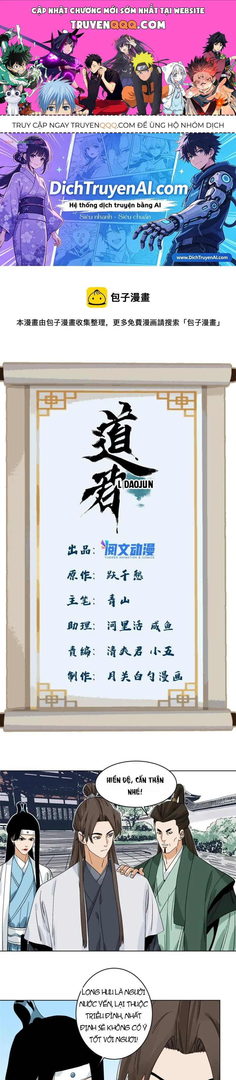 Đạo Quân chương 118 - trang 1