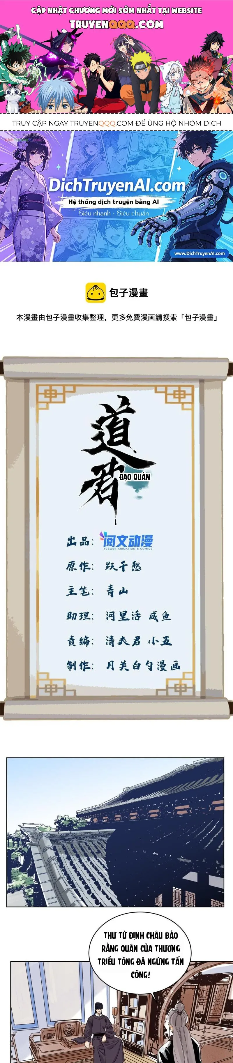 Đạo Quân chương 119 - trang 1