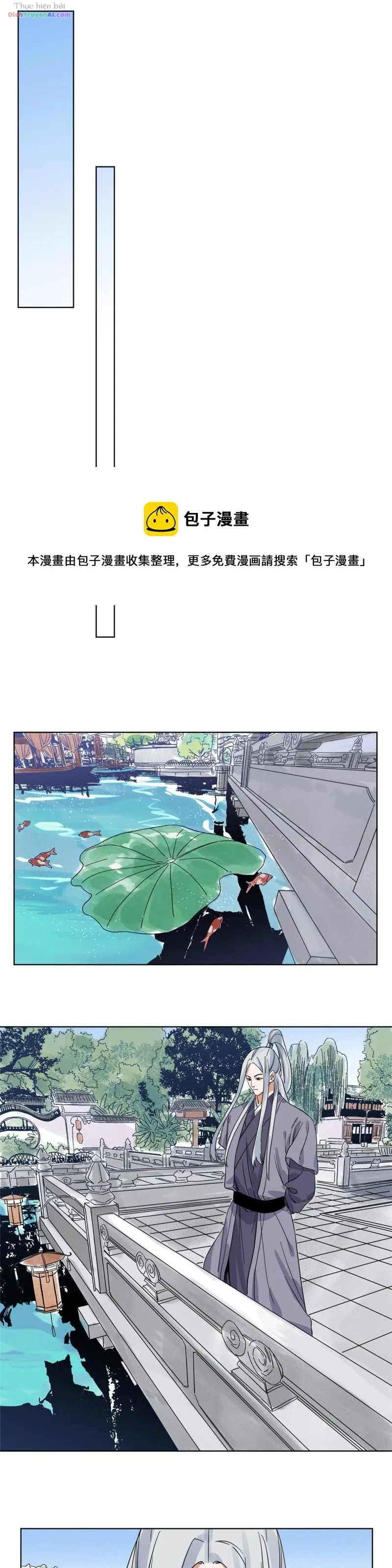 Đạo Quân chương 119 - trang 6