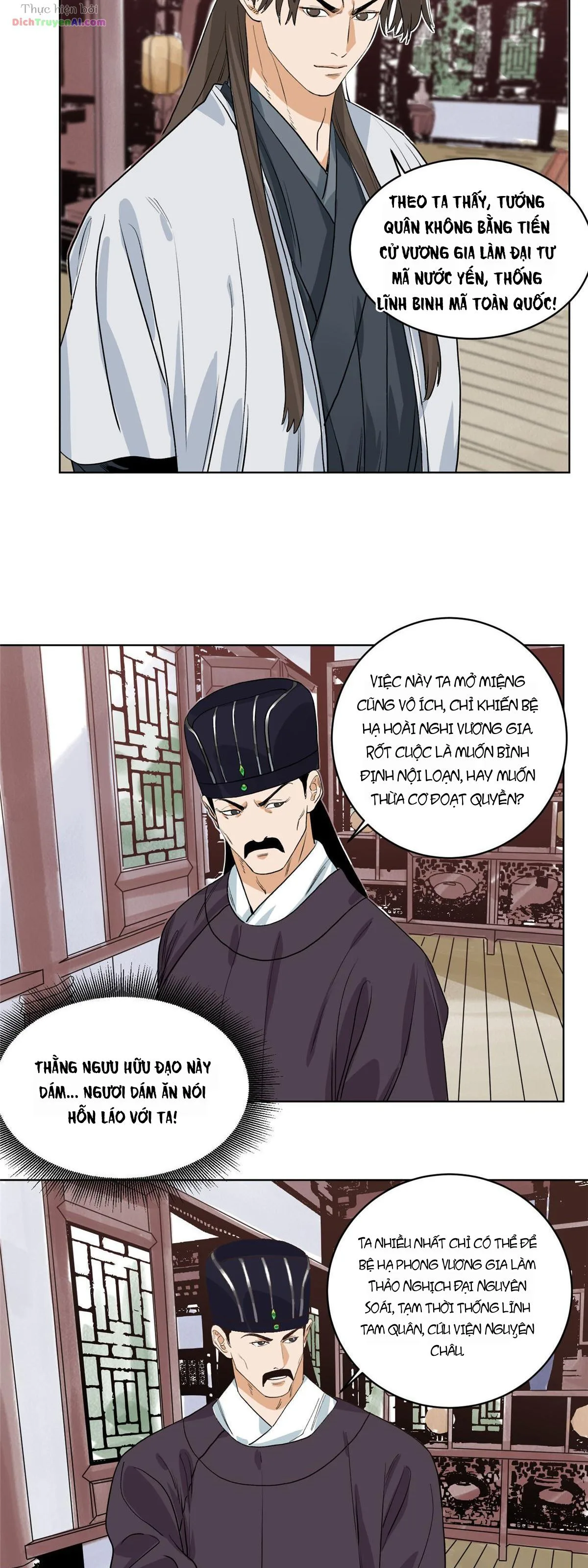 Đạo Quân chương 121 - trang 17