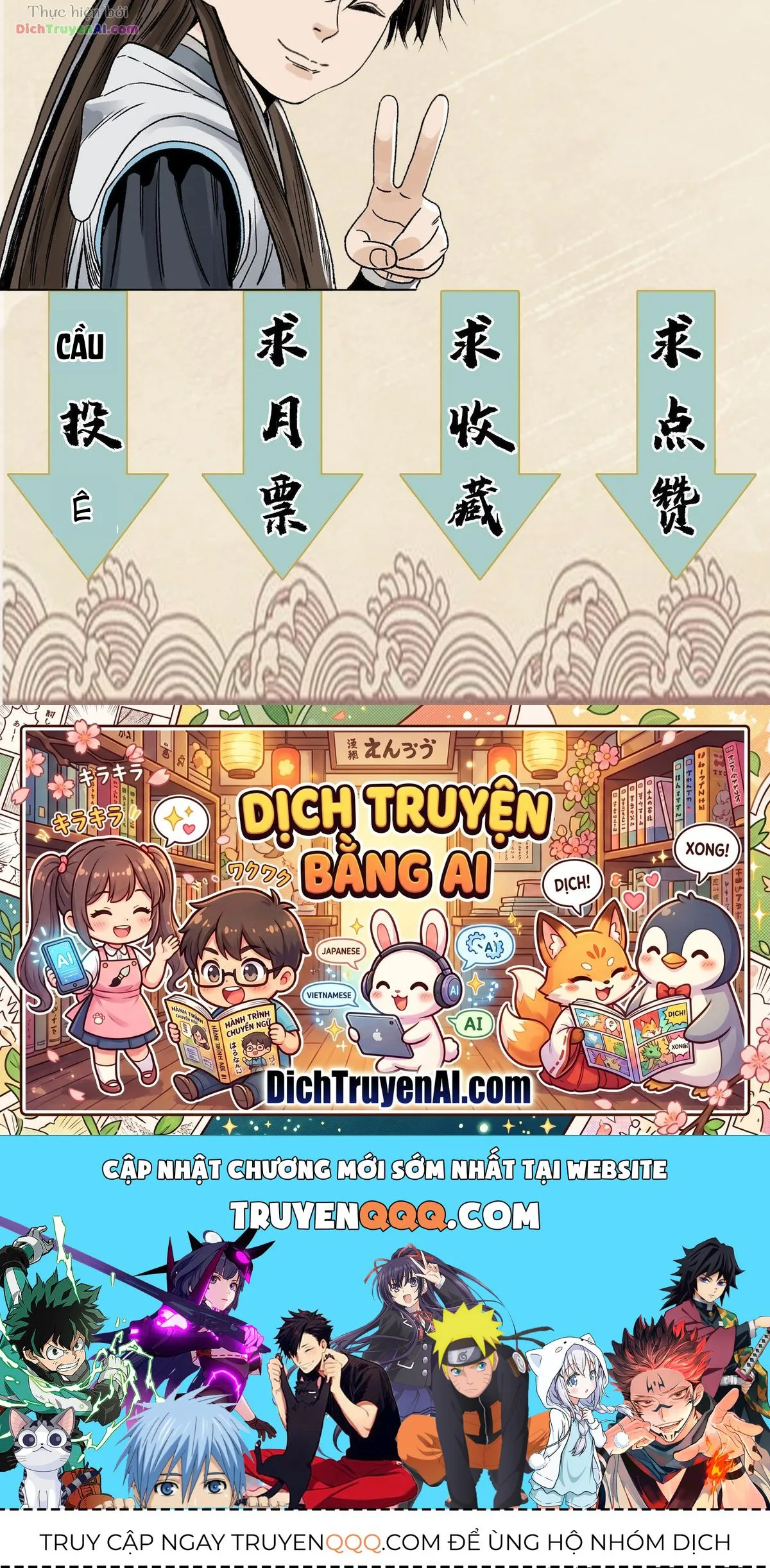 Đạo Quân chương 134 - trang 20