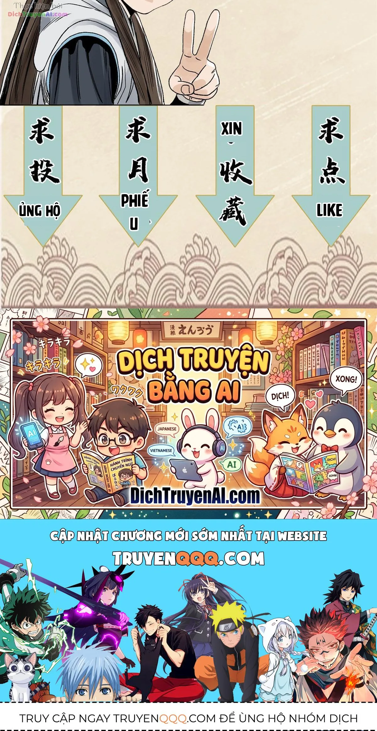 Đạo Quân chương 143 - trang 19