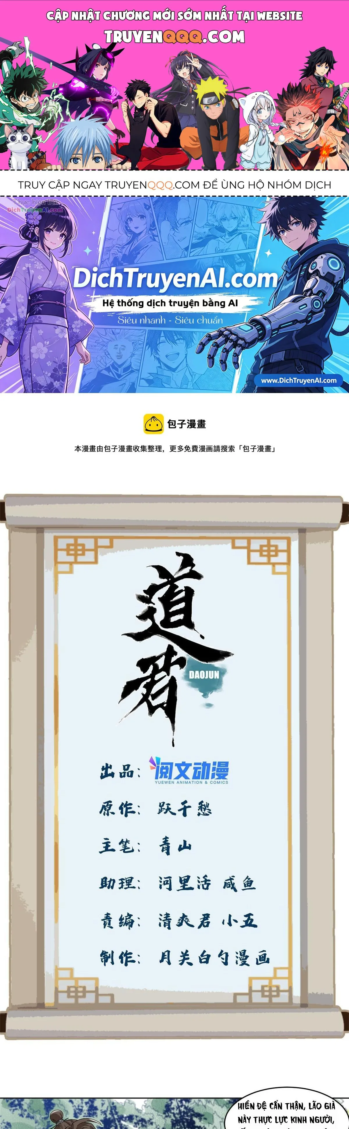 Đạo Quân chương 148 - trang 1