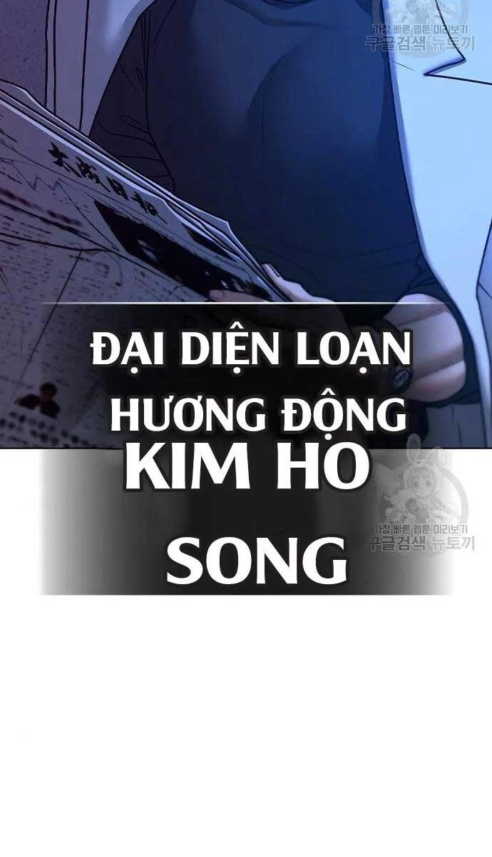 Nhiệm Vụ Đời Thật chương 81 - trang 5