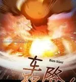 Vương Quốc Huyết Mạch chương 73 - trang 38