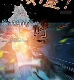 Vương Quốc Huyết Mạch chương 73 - trang 39
