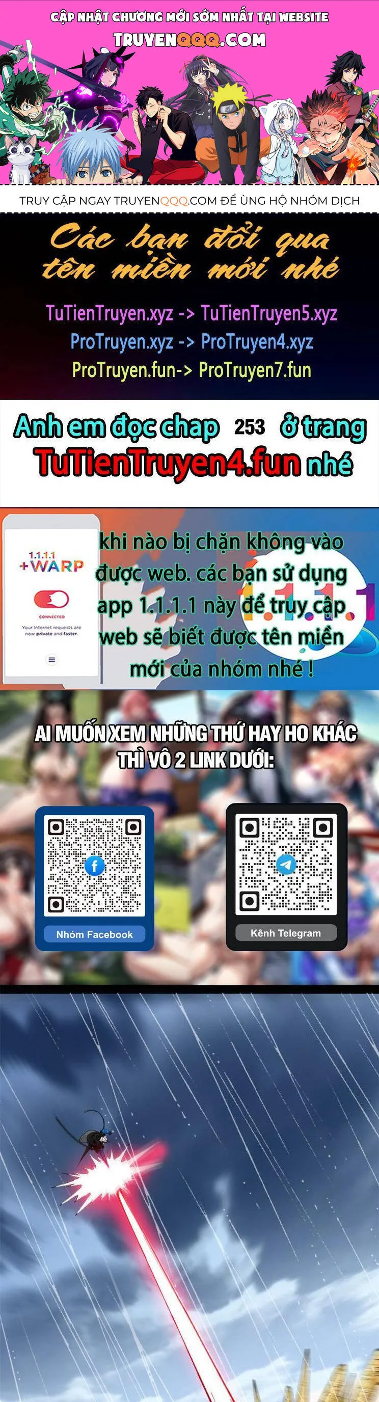 Cường Giả Đến Từ Trại Tâm Thần chương 252 - trang 1