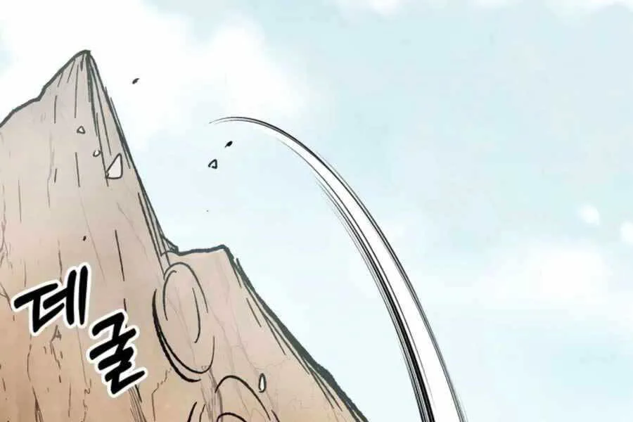 Vị Thần Trở Lại chương 9 - trang 161