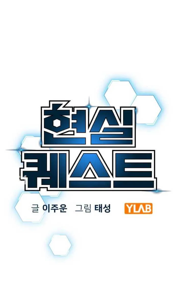 Nhiệm Vụ Đời Thật chương 100 - trang 1