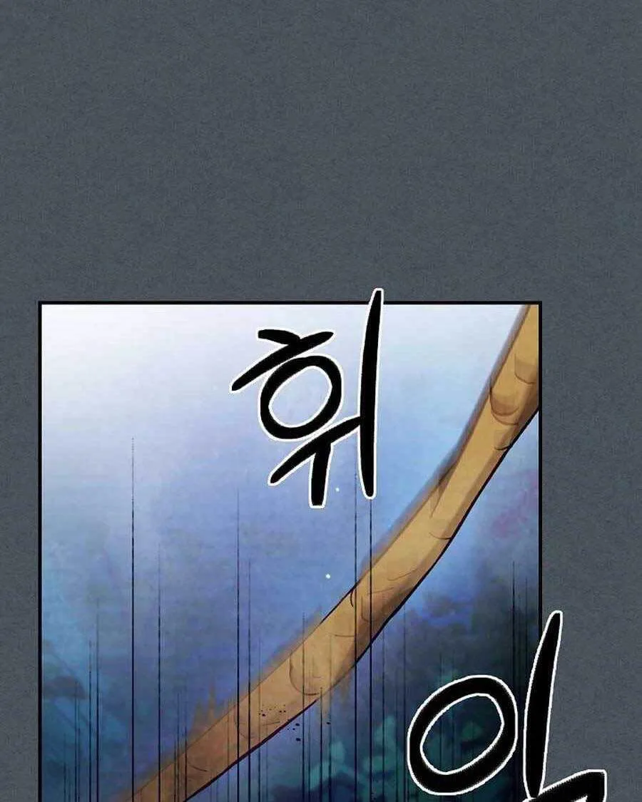 Vị Thần Trở Lại chương 44 - trang 78
